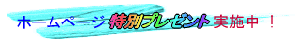 �v���[���g�y�[�W��